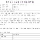 주식회사 에스비홀딩스 이미지