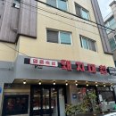 돼지대첩평택