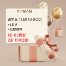 리안피부과의원 네이버블로그