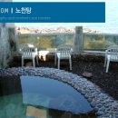 해미안 이미지