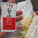 KFC세종대 이미지