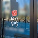 죽도김밥 본점 | 2025년 12월 1일 ~ 12월 7일〔12월1주 주간포토일기〕- 부산백병원 외래진료 / 개금 수야네식당 / 삼성...