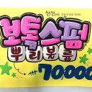 피오피 이미지