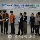 영암군보건소 도민일보