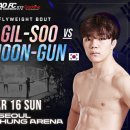 SSMA상승 10도장 이미지