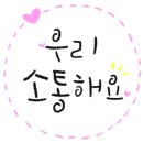 예우건축사사무소 이미지