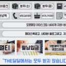 더달달 이미지