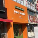 이너리트 가든 이미지