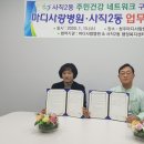 사직2동-20 이미지