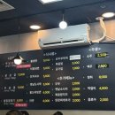 검단옛날삼겹