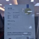 인천연송고등학교 이미지