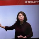 의식주로 배우는 생활중국어 | 중국어 생활 회화 자주 쓰는 표현으로 재밌게 공부했어요