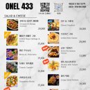 오늘,433
