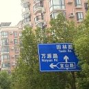 합천천로 이미지