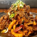 배부장찌개청북점