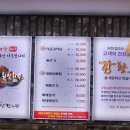 신사골 감자탕 태평점 이미지