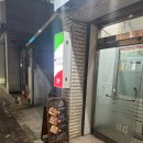 이태리일원