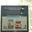 오토비젼 | 대전지프 비전오토모빌 푸조 대전전시장 다녀온 후기
