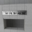 진교가스 이미지