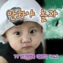 만화야놀자 이미지