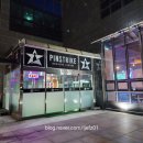 핀스트라이크 이미지