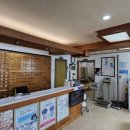 소림한의원 이미지