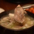 한우마을 설렁탕 이미지