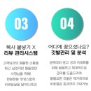 모두솔루션 이미지