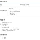 ㈜비오메리으코리아 이미지