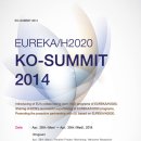 H2020 이미지