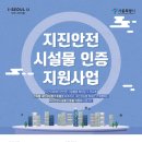 민간건축물 이미지