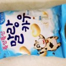 말랑달콤 이미지