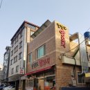 [안락동] 나쁘지 않았던 &#39;한반도 양꼬치&#39;