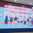 (주) 마음커뮤니케이션 이미지