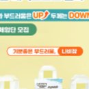 나비잠 - 여수시 시청동3길 35-12 | 나비잠