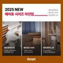 이마트(운정점) 이미지