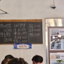 꼬막한상 이미지