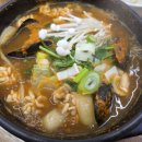 송탄 해물뚝배기 이미지