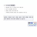 이민행정연구소 이미지