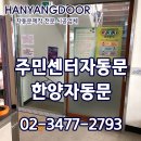 은행1동 주민센터 이미지