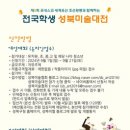 성북8 이미지