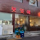 못잊어 이미지