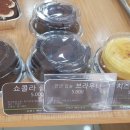 삼척교동빵집 네이버블로그