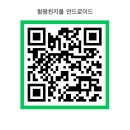 천지유통 서울뉴스통신