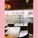 부산 경성대바버샵 [리마이맨즈 경성대점] 민주 디자이너 선생님 바버컷 디자인 다운펌&amp; 시스루펌 후기