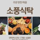 장유에너지 이미지