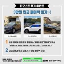 원흥카 에어컨 | 만도블로워v2 DN8신형쏘나타 에프터블로우장착으로 에어컨곰팡이냄새걱정끝~ by 넥스가드 화전점
