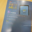 소리노트 네이버블로그