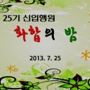 국민은행 일산연수원 이미지