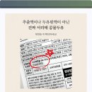 맷돌영양두유 이미지